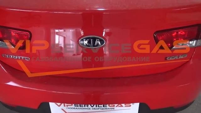 ГБО на Kia Cerato. Установка ГБО. Газ на Киа Церато (ГБО ХАрьков)