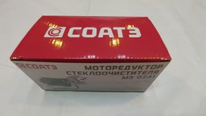 Мотор стеклоочистителя НИВА 2121-5205010 МЭ0241