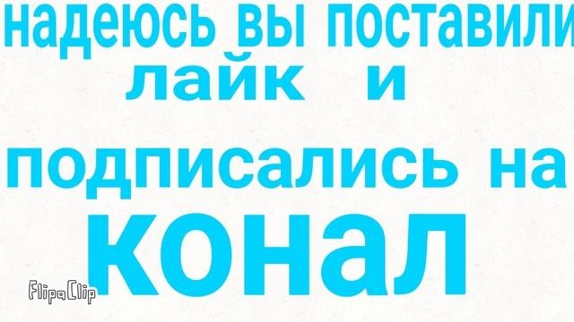 Знакомство