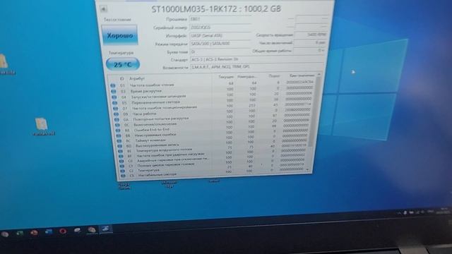 Seagate смотреть онлайн