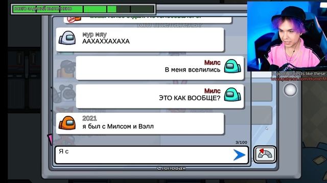 Амонгас режим гарипотер (перезалив