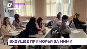 Губернатор в Находке