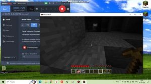 Играем в Minecraft