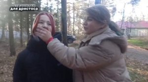 побег от маньяка