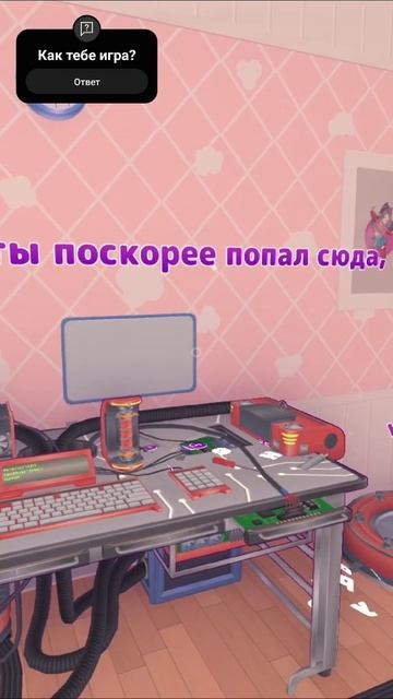 Типо хоррор Miside #Miside #miside #хоррор #хоррорmiside #misideхоррор #misidehorror #horror