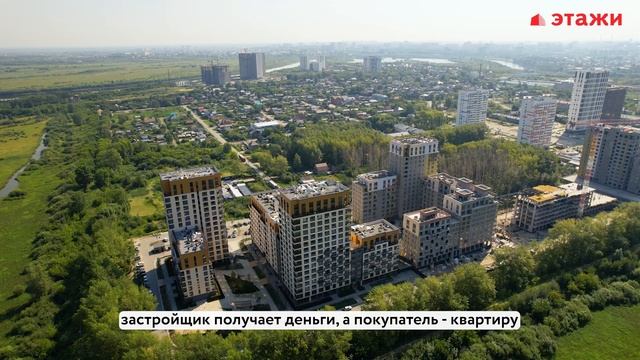 Что такое эскроусчет