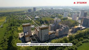 Что такое эскроусчет