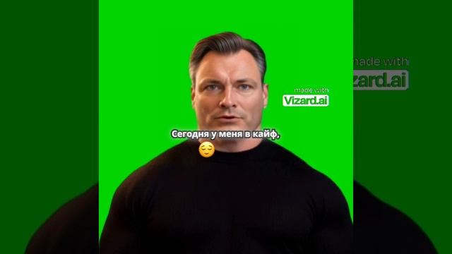Преодоление страха перед судьбой!