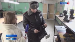 Производство в ИК-2 УФСИН России по Тюменской области