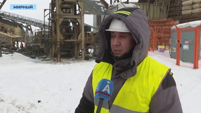Дробильный комплекс МНГОК обеспечит щебнем строителей взлётно-посадочной полосы в Мирном