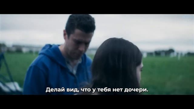 Спасаемый -трейлер криминальной драмы смотреть онлайн