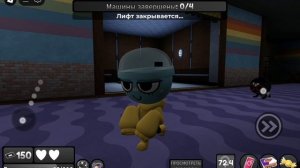 мир денди НО с Shelly! короче дамс..