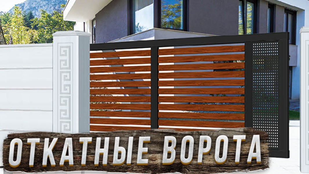 Запись пульта DoorHan, подключение электродвигателя откатных ворот