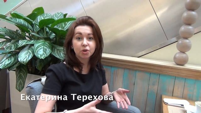 Екатерина Терехова финалистка 90-дневного карьерного коучинга #ТолькоВперед
