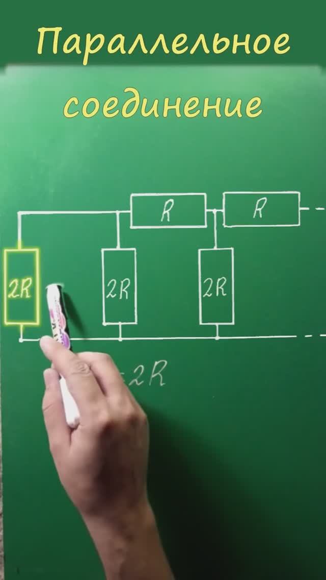 Бесконечное решение задачи по физике смотреть онлайн