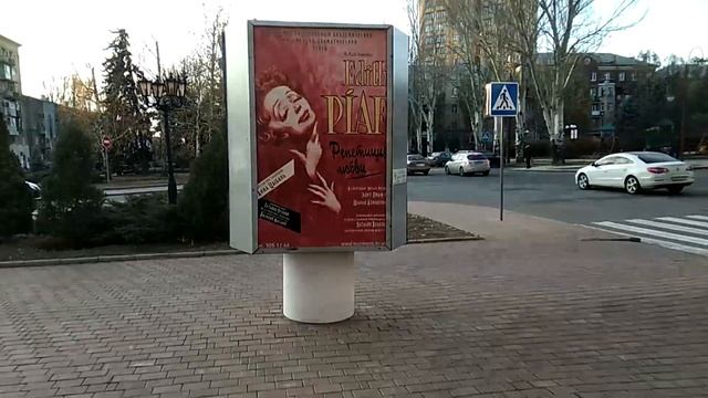 Мой родной город! Мой Донецк! Начинаю новую жизнь! смотреть онлайн