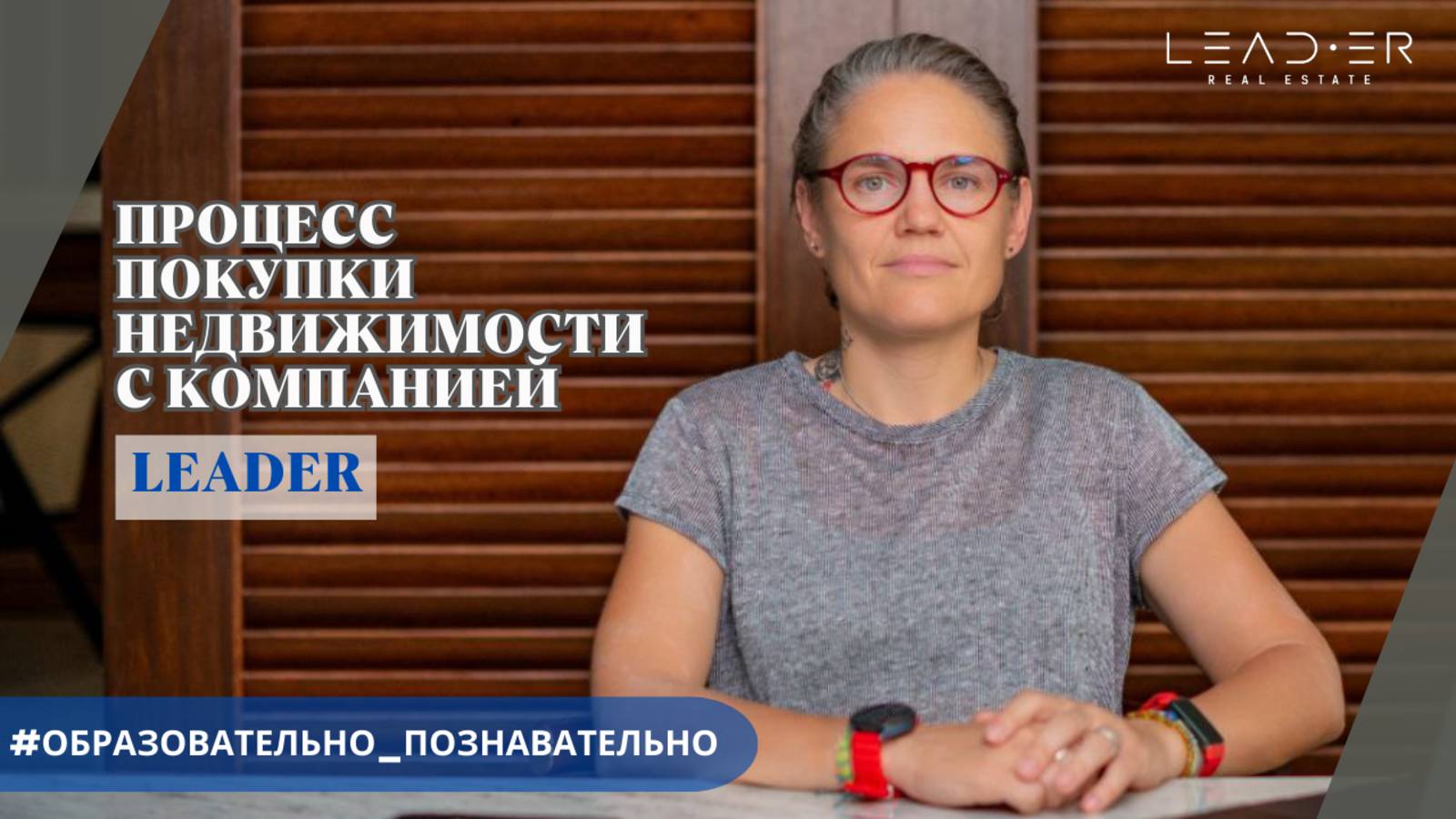 Недвижимость vs Депозит: Как Зарабатывать Легко и Надёжно?