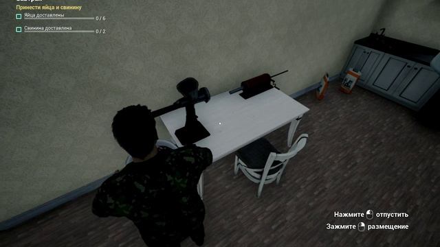 Ranch simulator. Прохождение #14