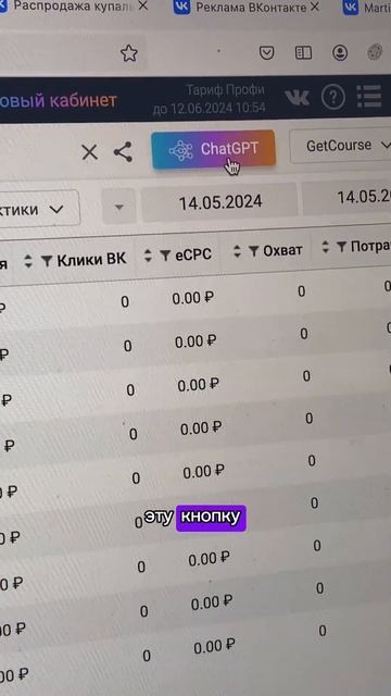 Текст на рекламу за 1 минуту! Генерация идей. #реклама #фриланс #таргет #продажи #вконтакте #бизнес