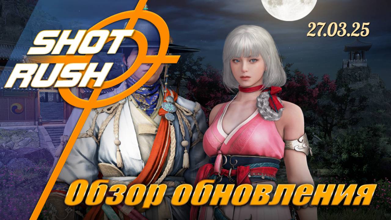 Black Desert БДО: Тех.работы на РУ 27.03.25 (Атораксион Группа, Хардкор, Баланс, Гильда, Ивенты)