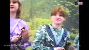 1998 январь 25 Анс.КРАСНО СОЛНЫШКО - сетра Лапины ДШИ г.Тихорецк