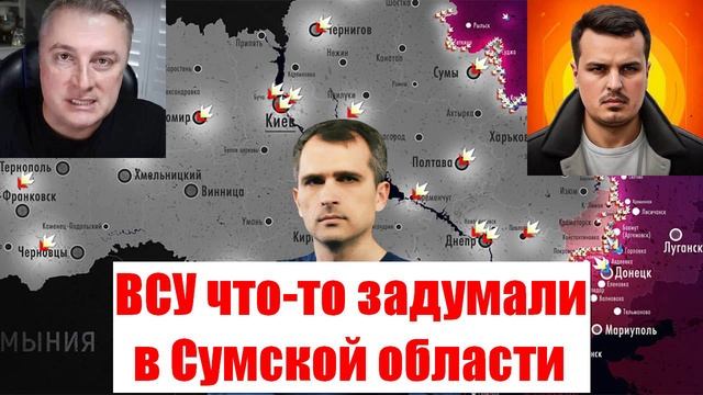 Военные сводки. Новости. О сводках с фронта. Последние новости на 28.02.25