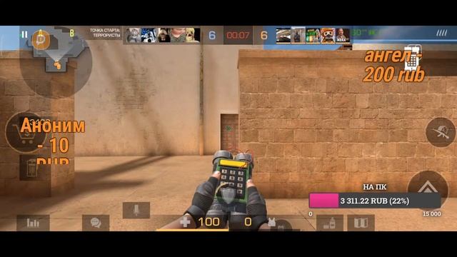 СТРИМ STANDOFF 2 смотреть онлайн