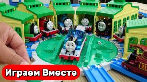 Игрушки Поезда ! Поезда Мультики ! Играем в поезда из мультика Паровозик Томас 🚂 Видео для детей