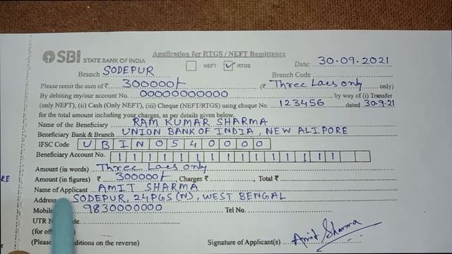 How To Fill Up State Bank Of India RTGS/NEFT Form/SBI RTGS/NEFT Form Fill Up/SBI RTGS/SBI NEFT смотреть онлайн