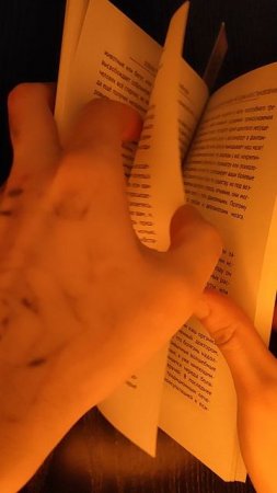 Книга про СРК ч6