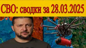СВО: битва за Малую Токмачку! Армия России наносит сокрушительный удар по ВСУ.