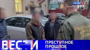 Вести Санкт-Петербург. Выпуск 11.30 от 28.03.2025