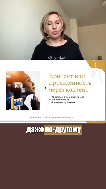 Закрепленный пост в Телеграм  #продвижениеэкспертов #системапродвижения #телеграм