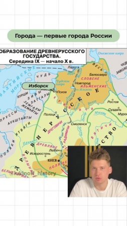 Записывайся на бесплатное вводное занятие по истории t.me/lukinoff_history
