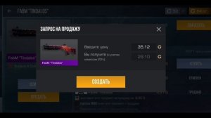 Проверка Skins Farm🤯 | ВЫВЕДУТ ГОЛДУ ИЛИ НЕТ?? | #standoff2 #serty #skinsfarm #бесплатнаяголда