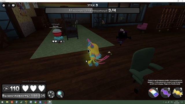 я вернулся + предатель мир денди смотреть онлайн