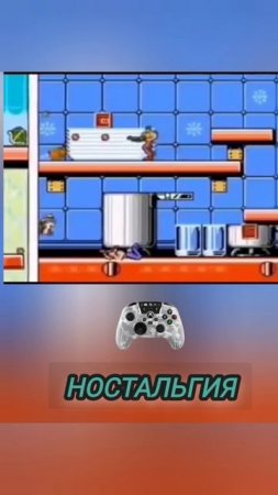 Ностальгия