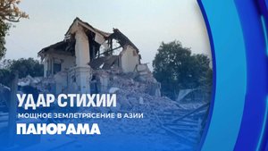 Страшные землетрясения в Таиланде и Мьянме! Более 150 погибших. Последние новости