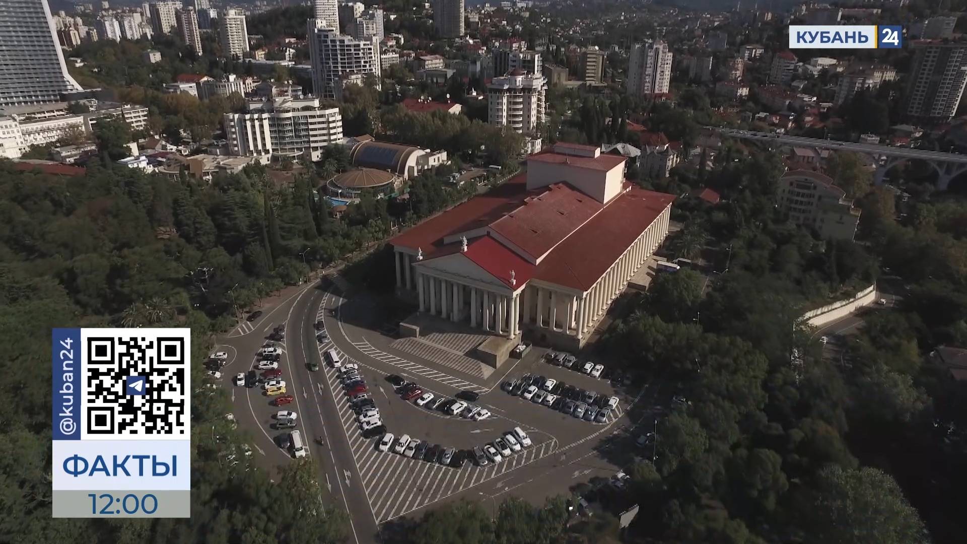 С фасада у входа в Зимний театр Сочи обрушилась штукатурка