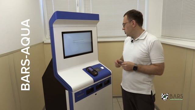 Аквакомплексы 2.0: Самообслуживание и возможности — давайте обсудим!