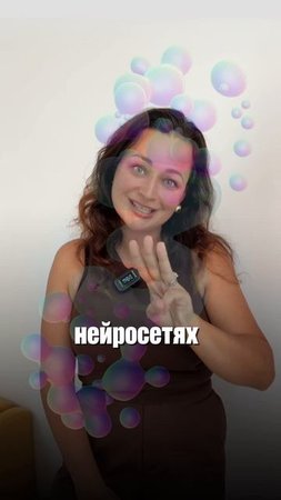 Создай сам за 3 минуты