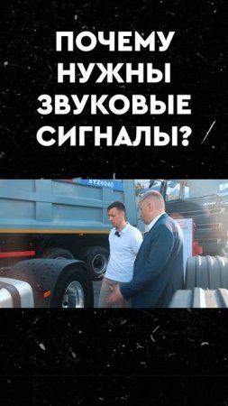 ОБЗОР SANY