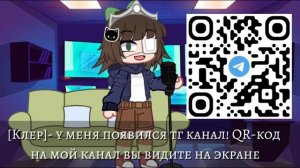 Объявление