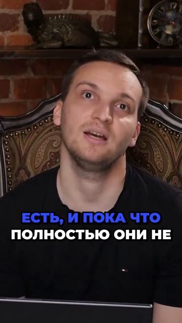 Будущее торговли: заменят ли боты человеческих трейдеров? смотреть онлайн