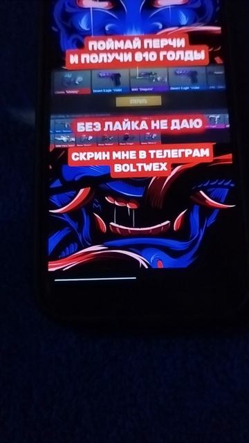 Без лайка не даю смотреть онлайн