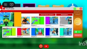 Играю в YouTube Симулятор Z(Roblox)