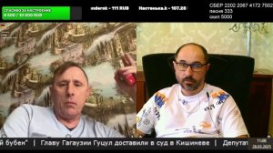 Необычный человек