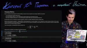 8.7 Критерий Хи-квадрат Пирсона с поправкой Йейтса