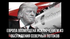 Небензя заявил. Европа возмущена. Литва и логика.