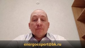 Как расторгнуть прямой договор с энергосбытом